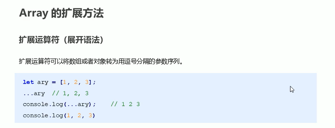 image-20211218114307529