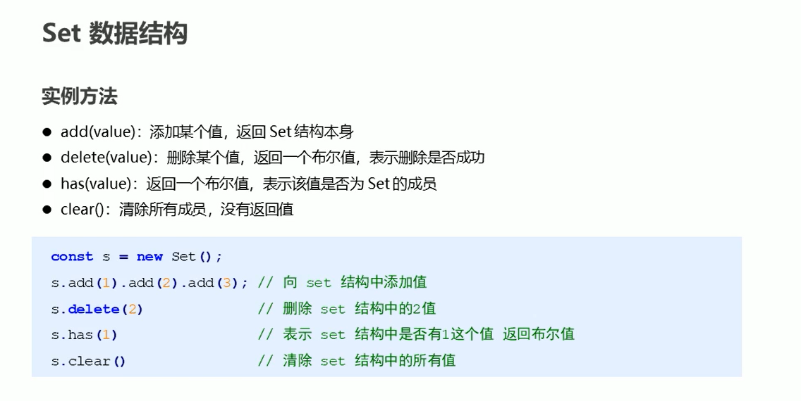 image-20211218115834551
