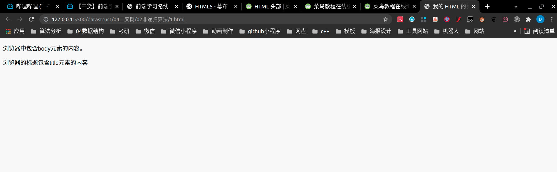 image-20211106110950953