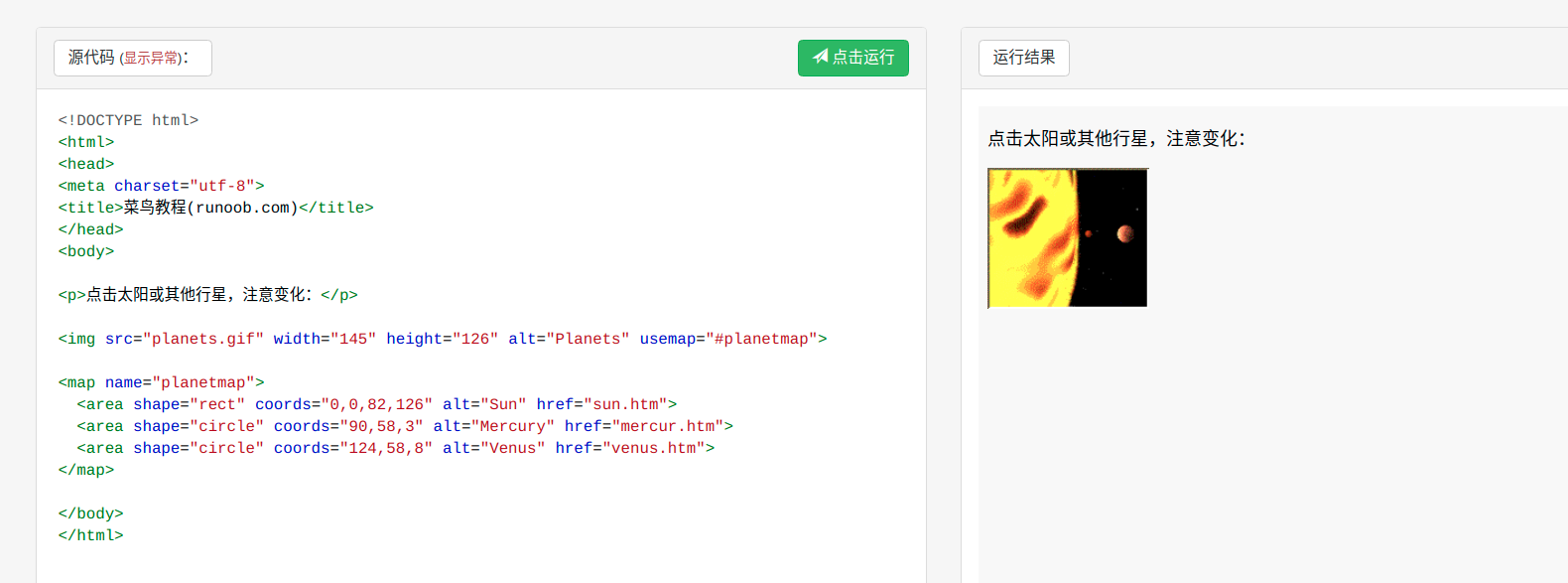 image-20211106125750568