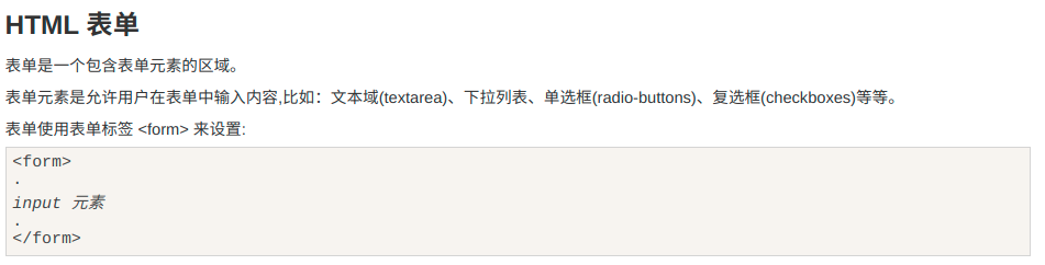 image-20211106162723977