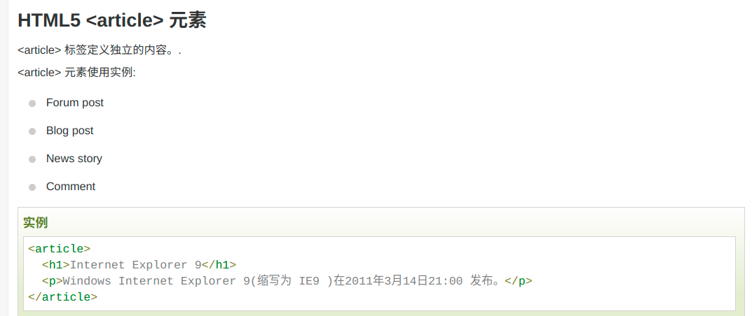 image-20211107100701228