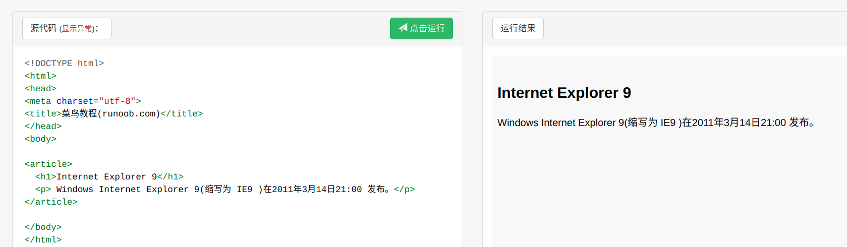 image-20211107100715436