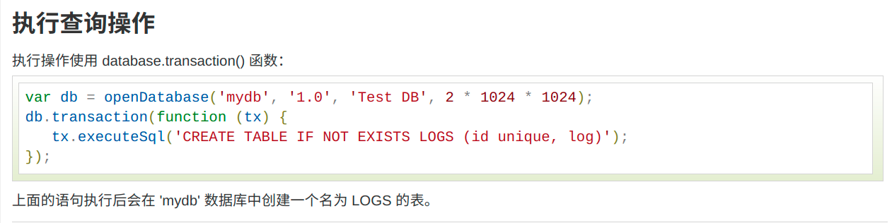 image-20211107171428713