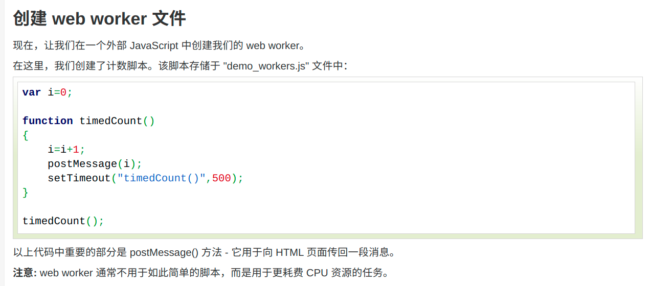 image-20211107173839455