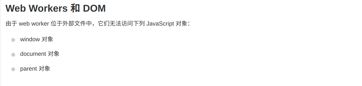 image-20211107174015158