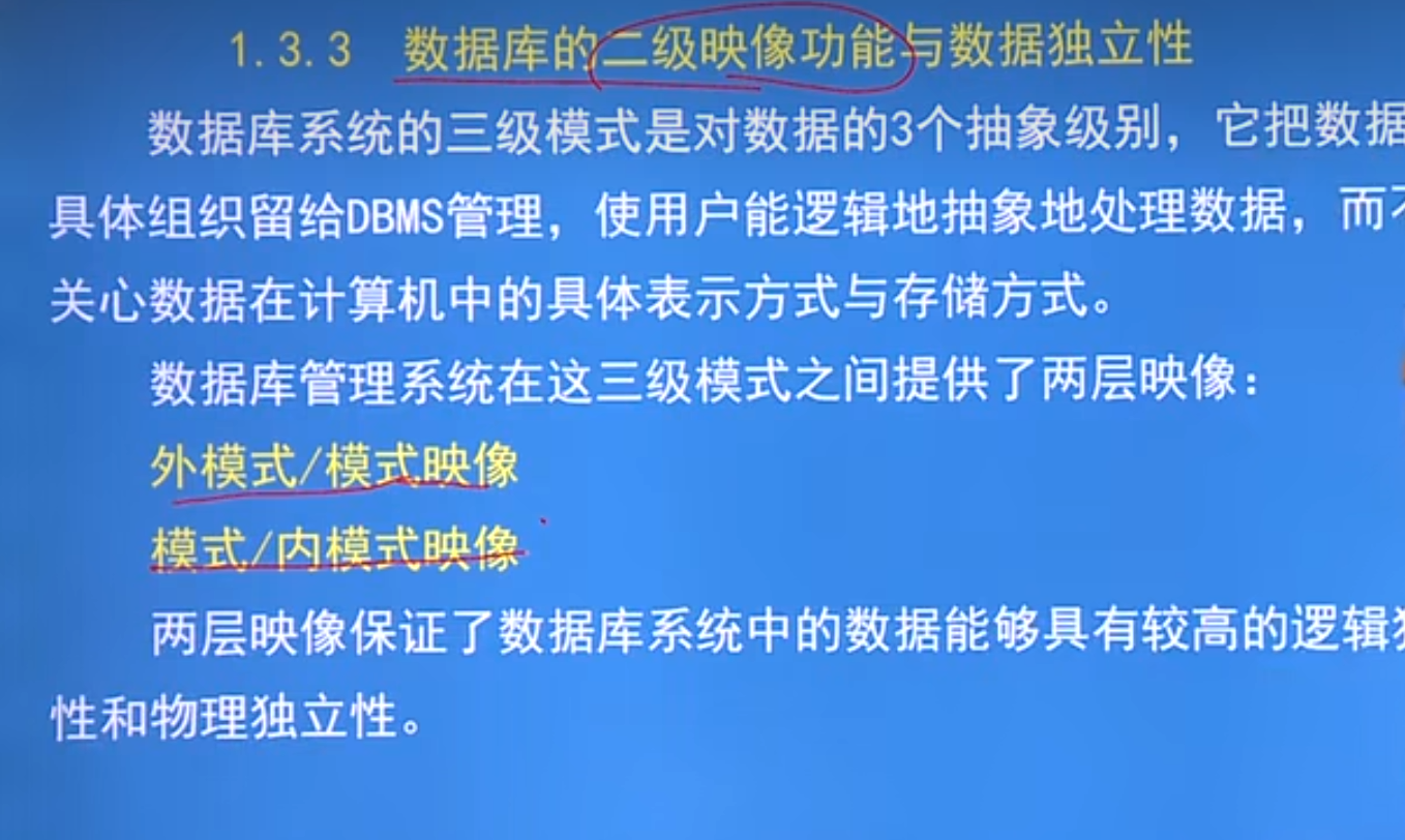 image-20240319194229994