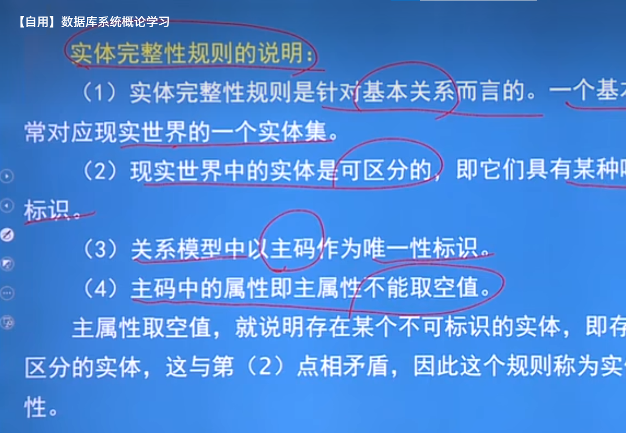 image-20240321154705812