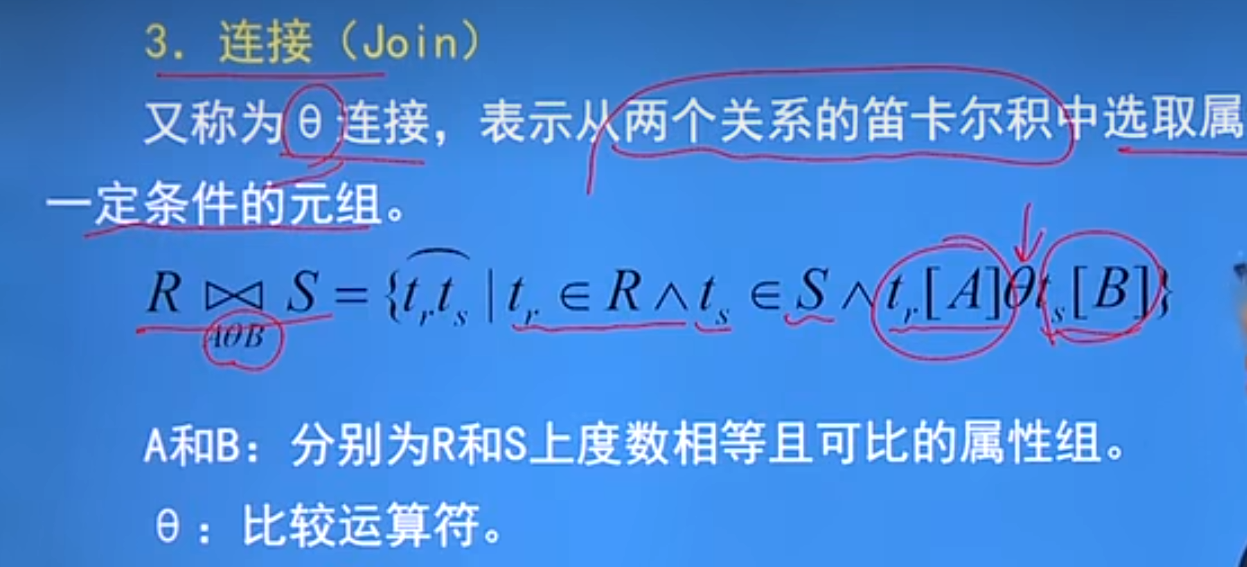 image-20240322185422215