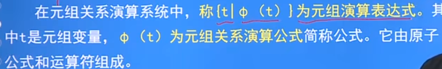 image-20240325154139294