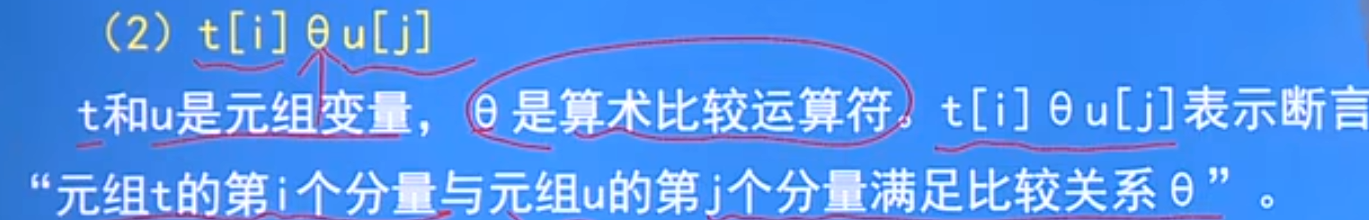 image-20240325154631990