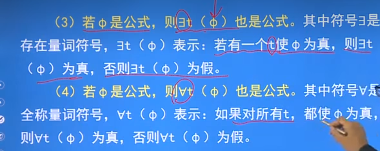 image-20240325155334383