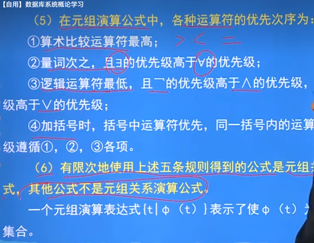 image-20240325155658978