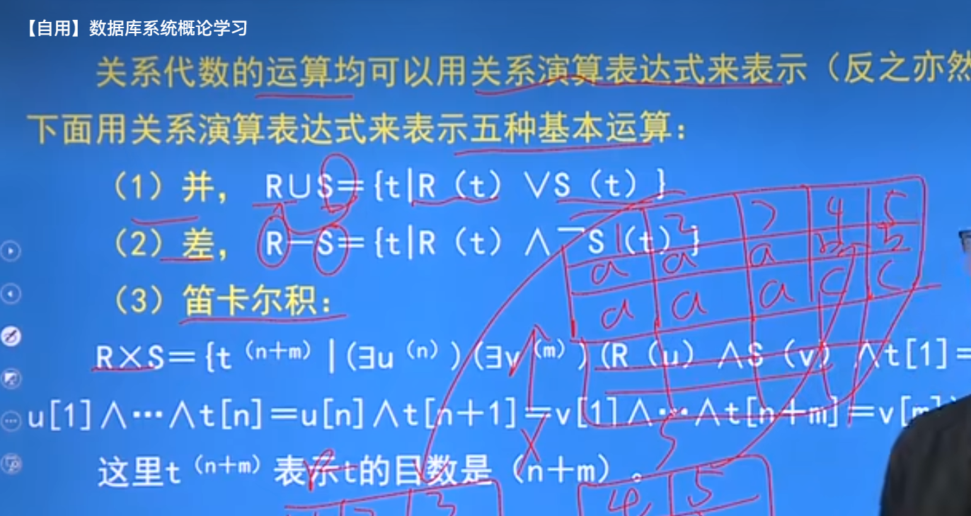 image-20240325155835261