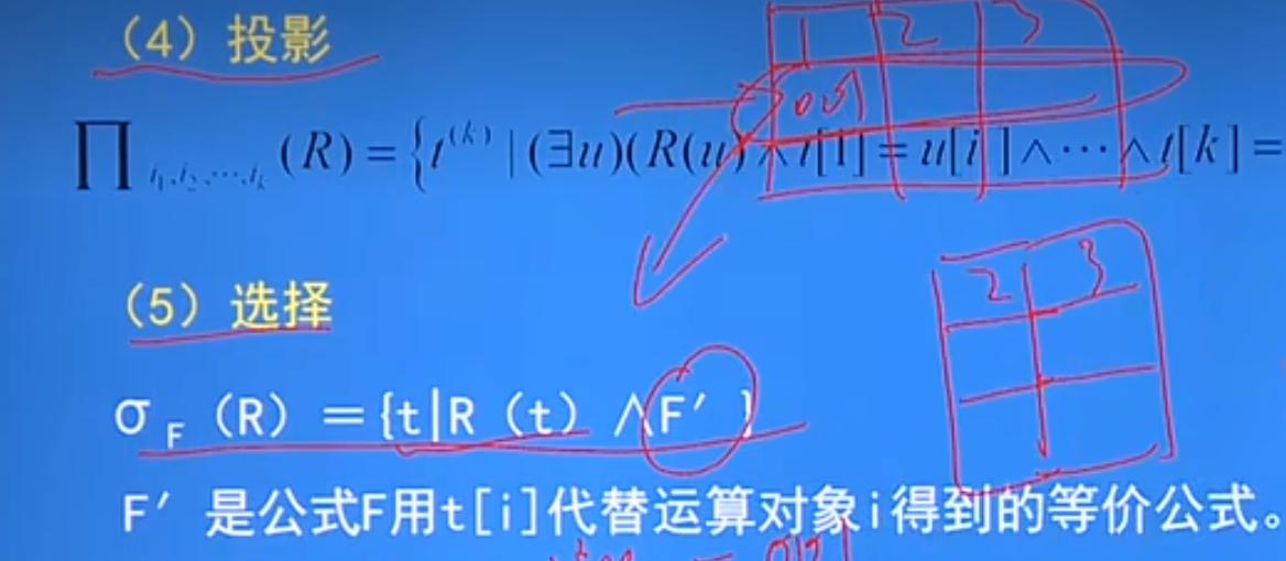 image-20240325155927400