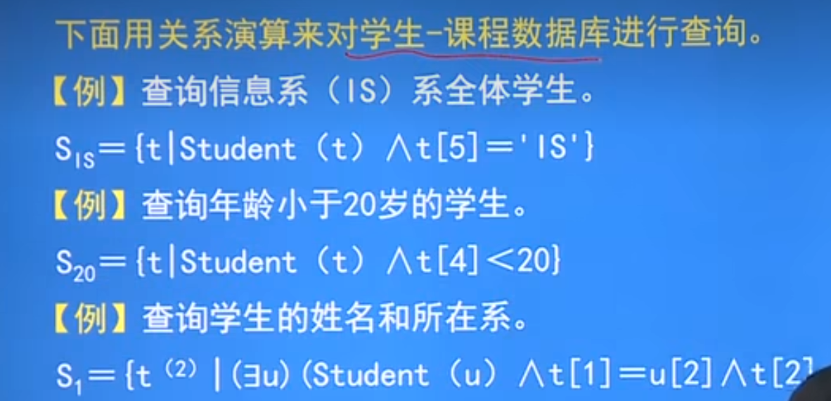 image-20240325155948117