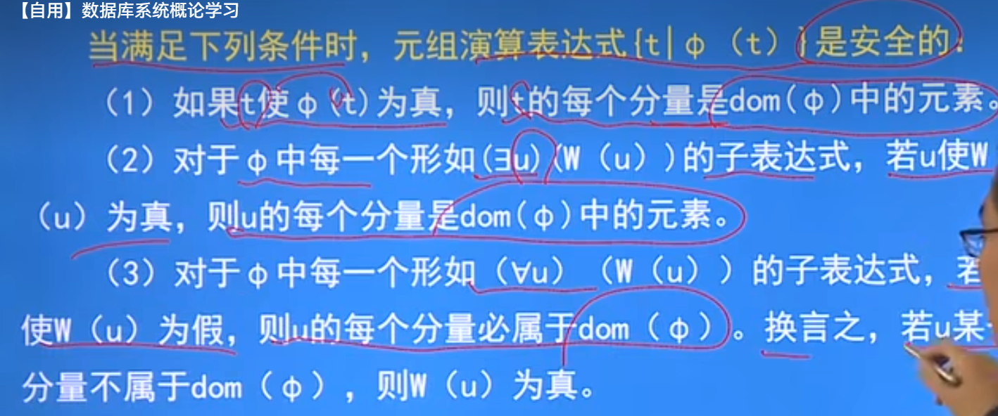 image-20240325160359594