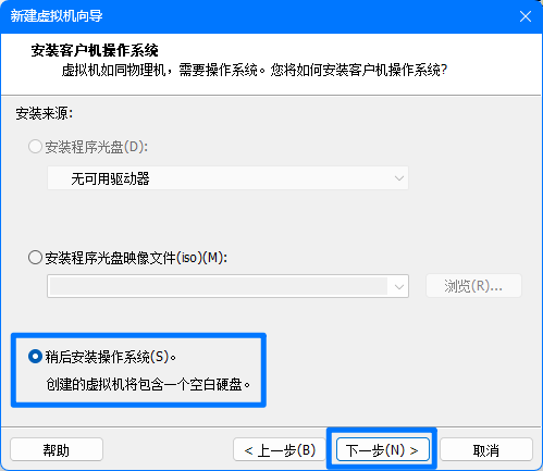 InstallHACS02