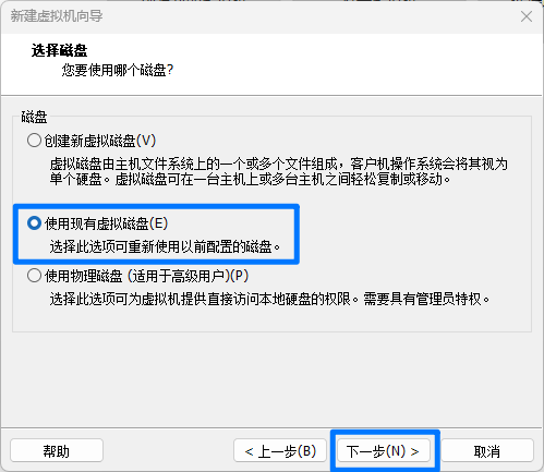 InstallHACS04