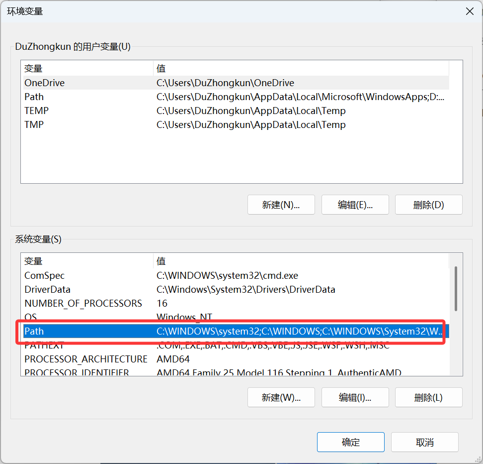 image-20260130130729776