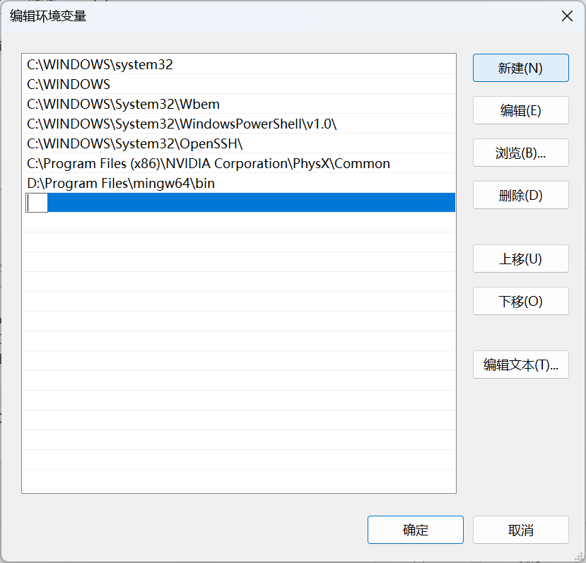 image-20260130130811456