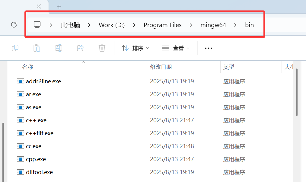 image-20260130130155704