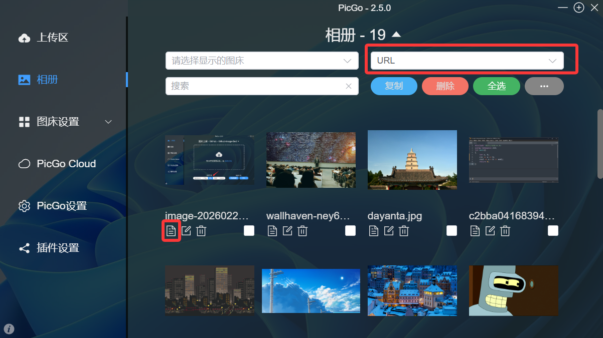 image-20260224214734998