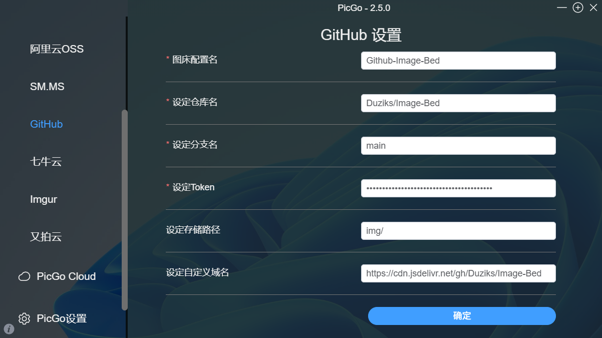 image-20260224215032574