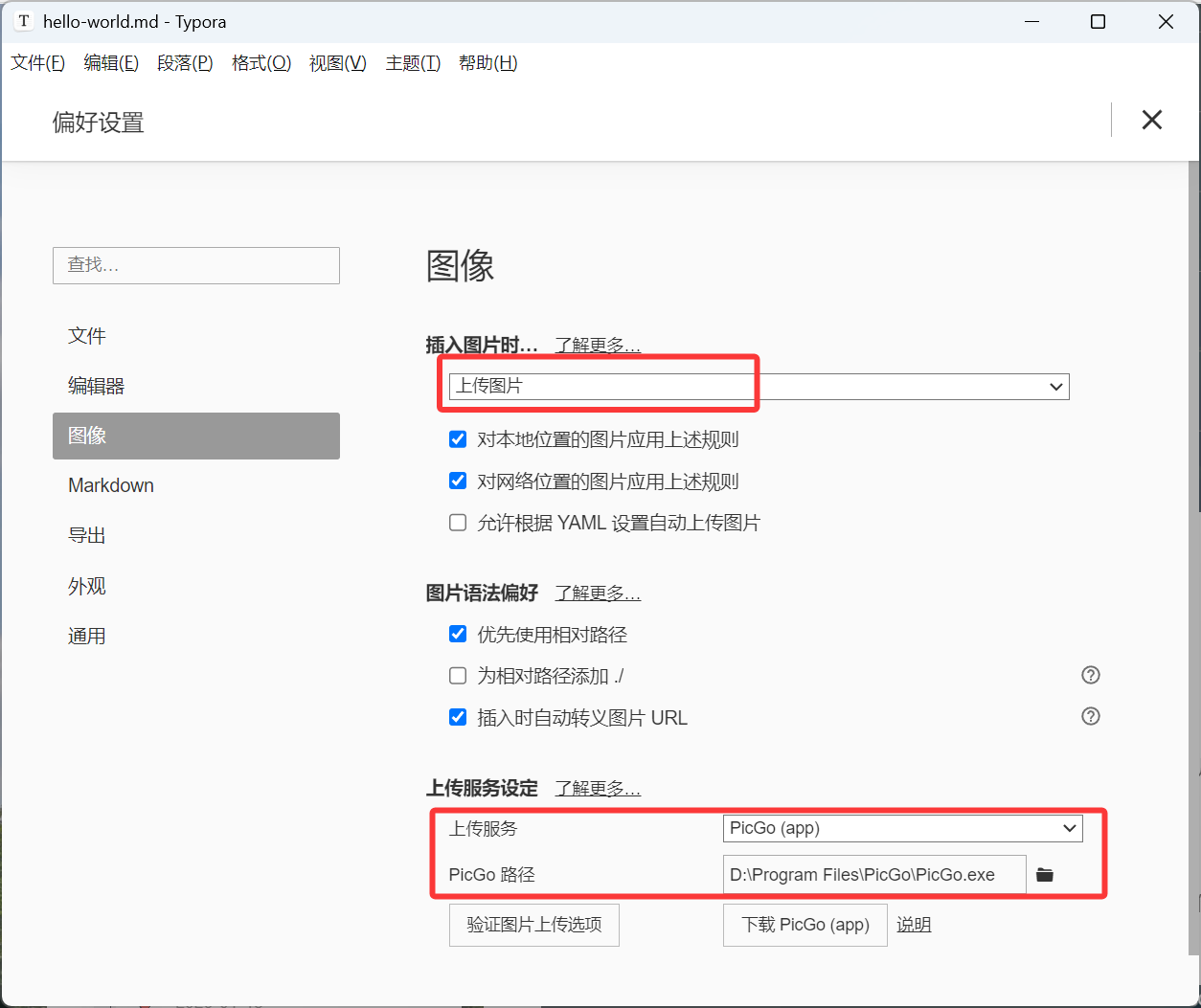 image-20260225113358706