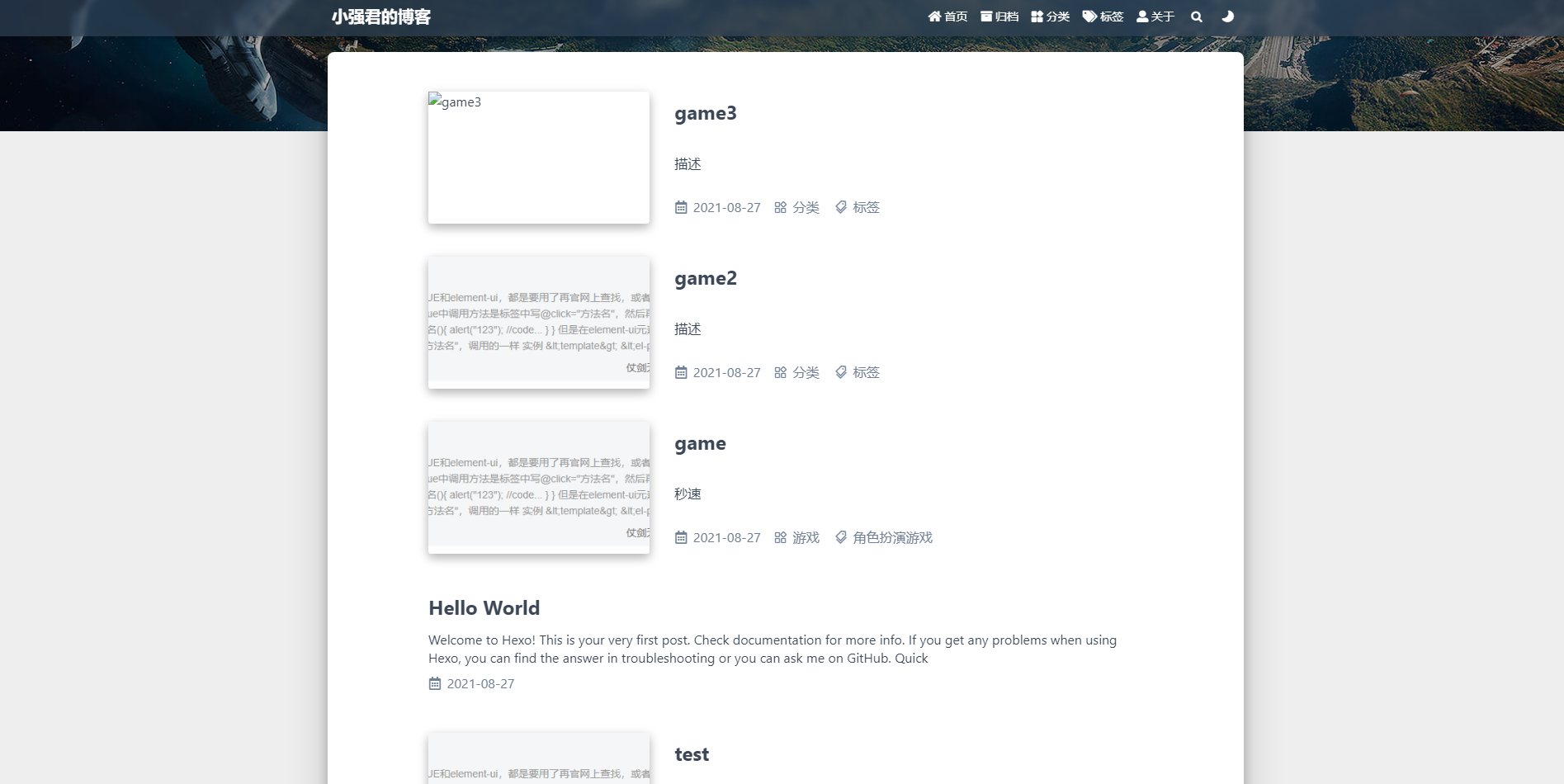 image-20210827214136356