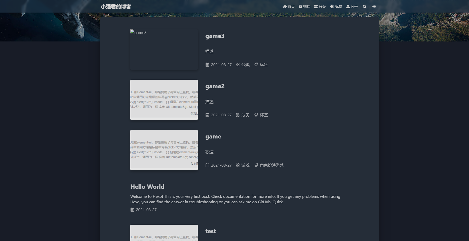 image-20210827214401475