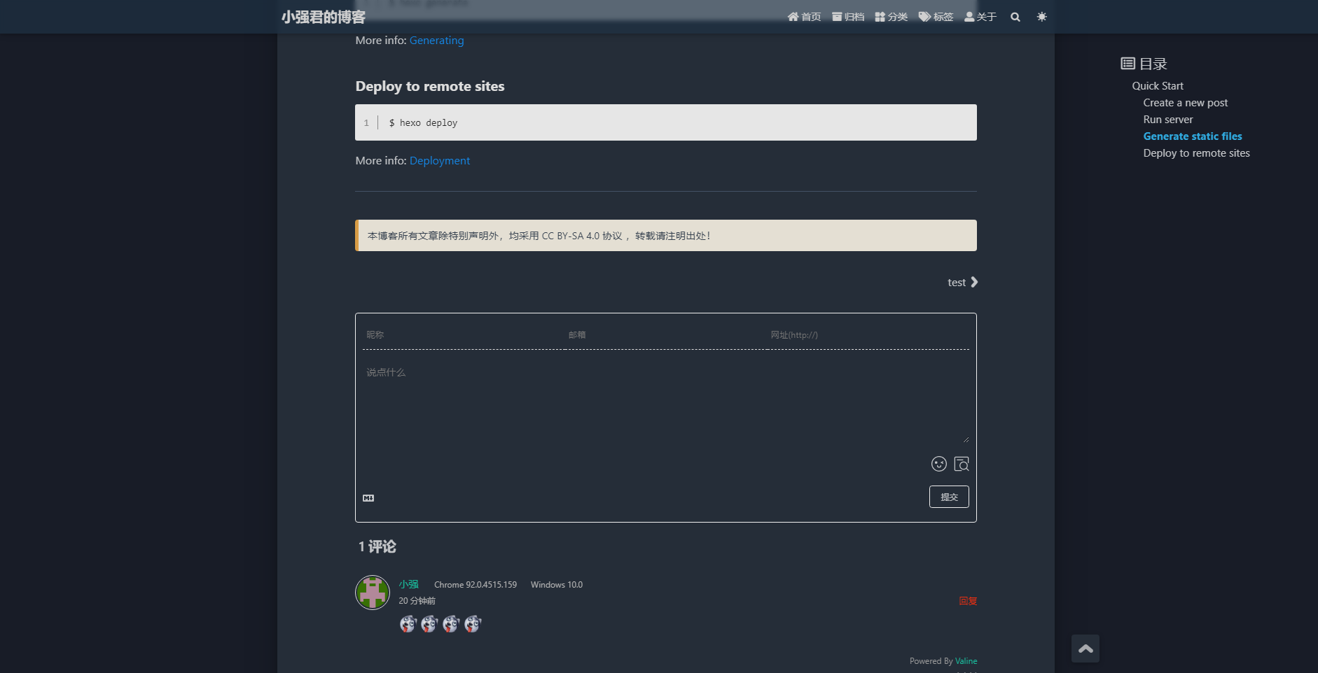 image-20210827214431813