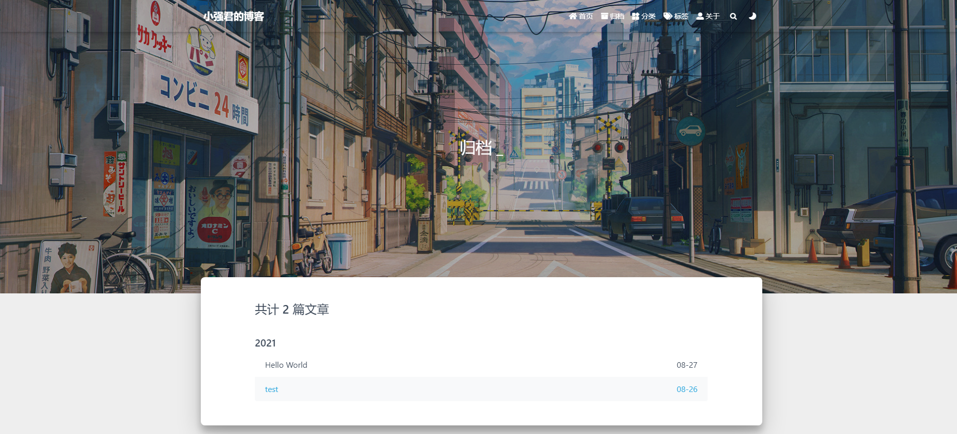 image-20210827214452227