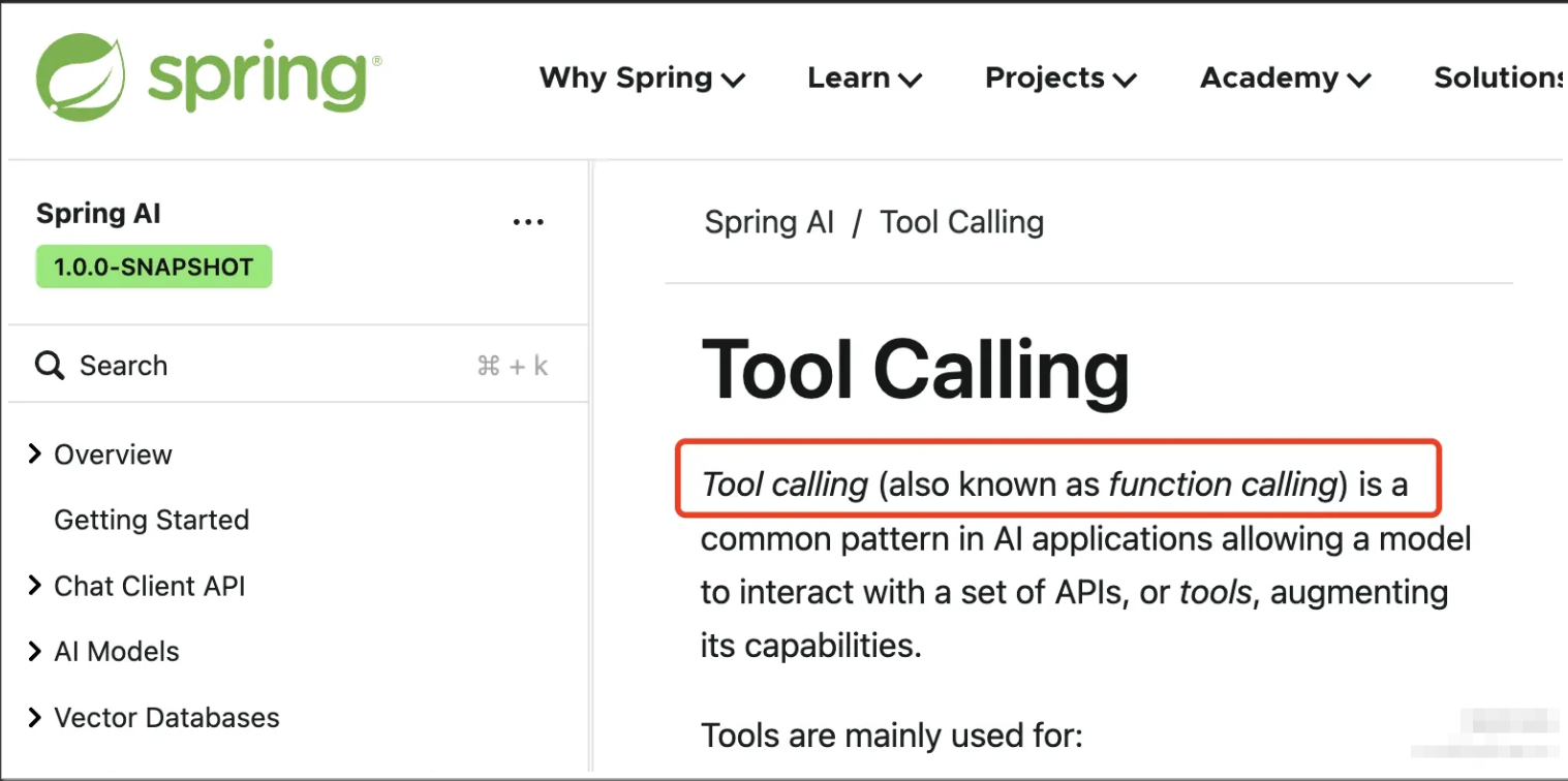 image-20251207165645341