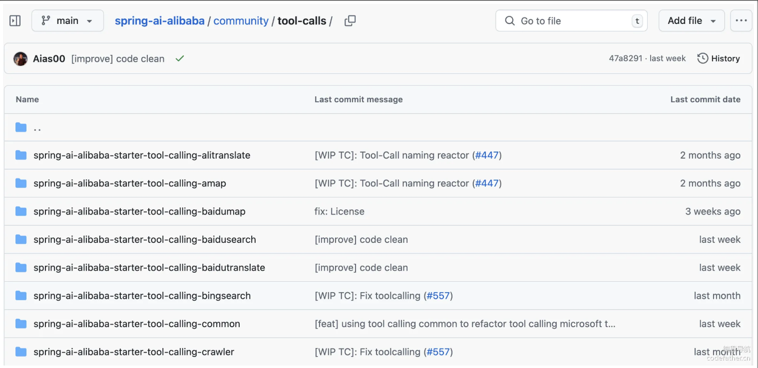 image-20251207170331857