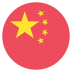 China Flag on EmojiTwo