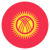 Kyrgyzstan Flag on EmojiTwo