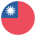 Taiwan Flag on EmojiTwo