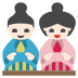 Japanese Dolls on EmojiTwo