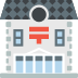 Japanese Post Office on EmojiTwo