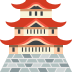 Japanese Castle on EmojiTwo
