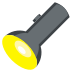 Electric Torch on EmojiTwo