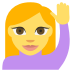 Happy Person Raising One Hand on EmojiTwo