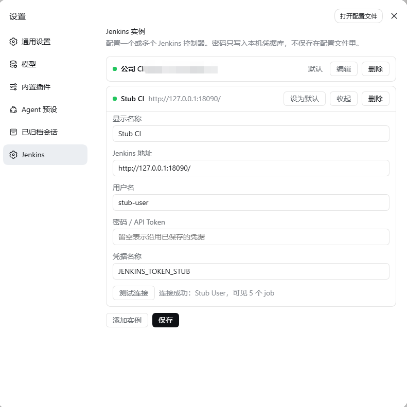 The Jenkins settings page: several instances, test-connection result, save