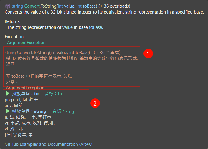 黑色主题