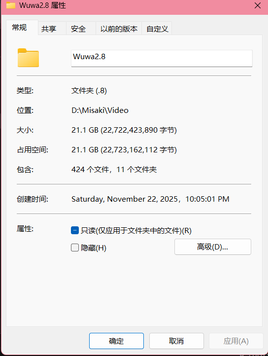 这么大主要是因为里面塞了15GB、3小时的剧情录屏