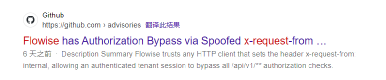 已有 CVE 披露时间