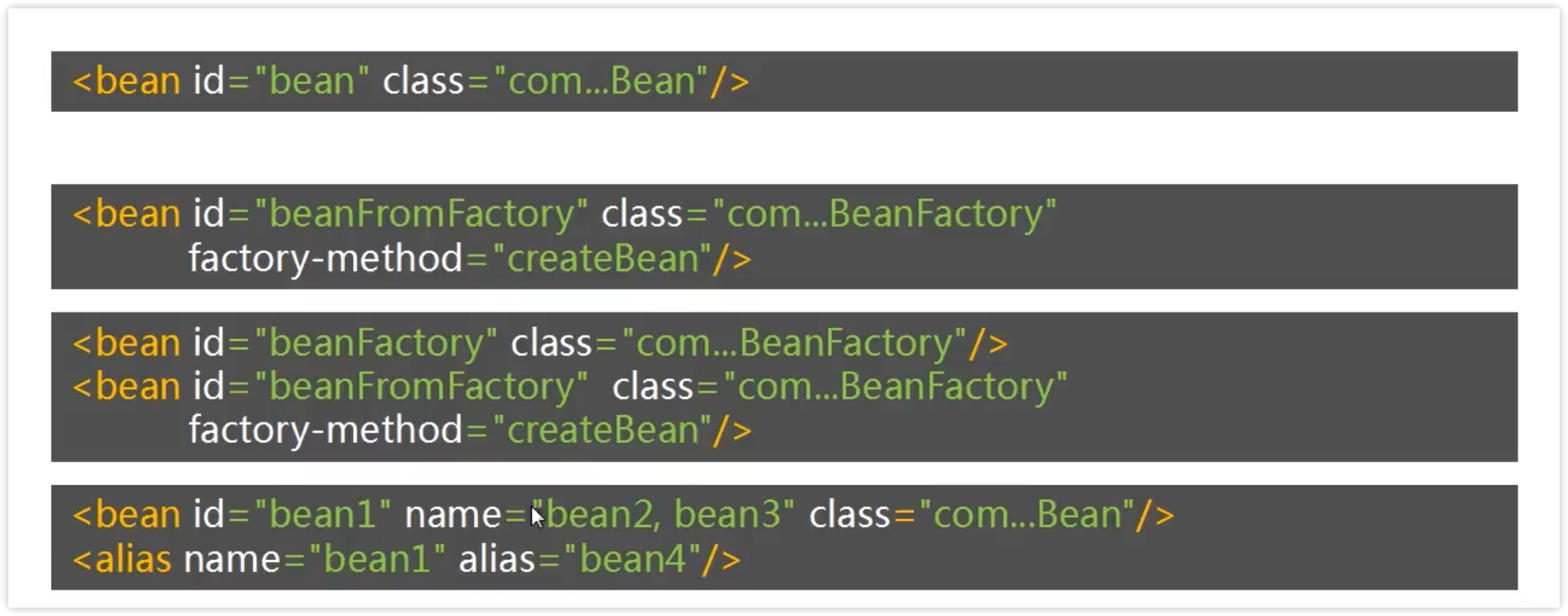 实例化Bean的几种方法示例