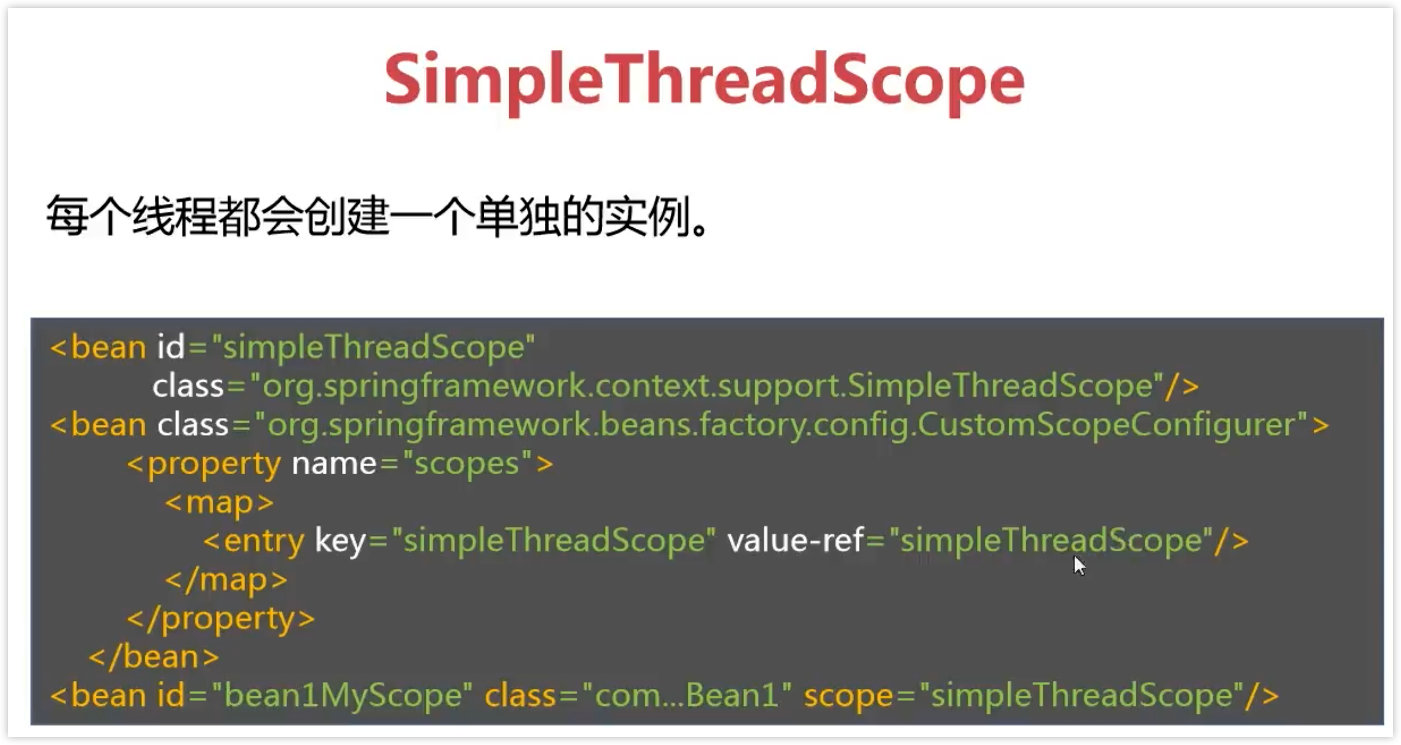 SimpleThreadScope
