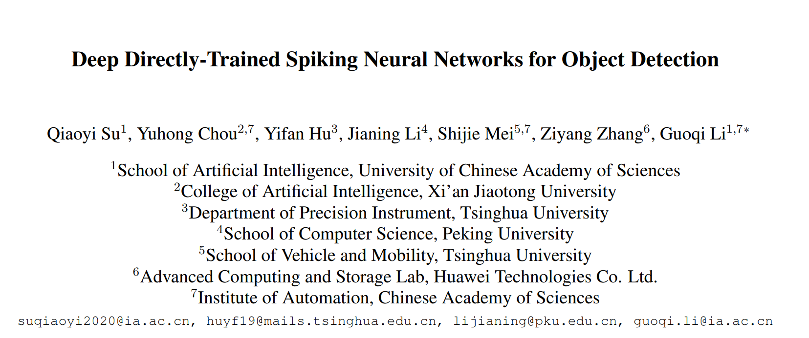 EMS-YOLO的魔改记录